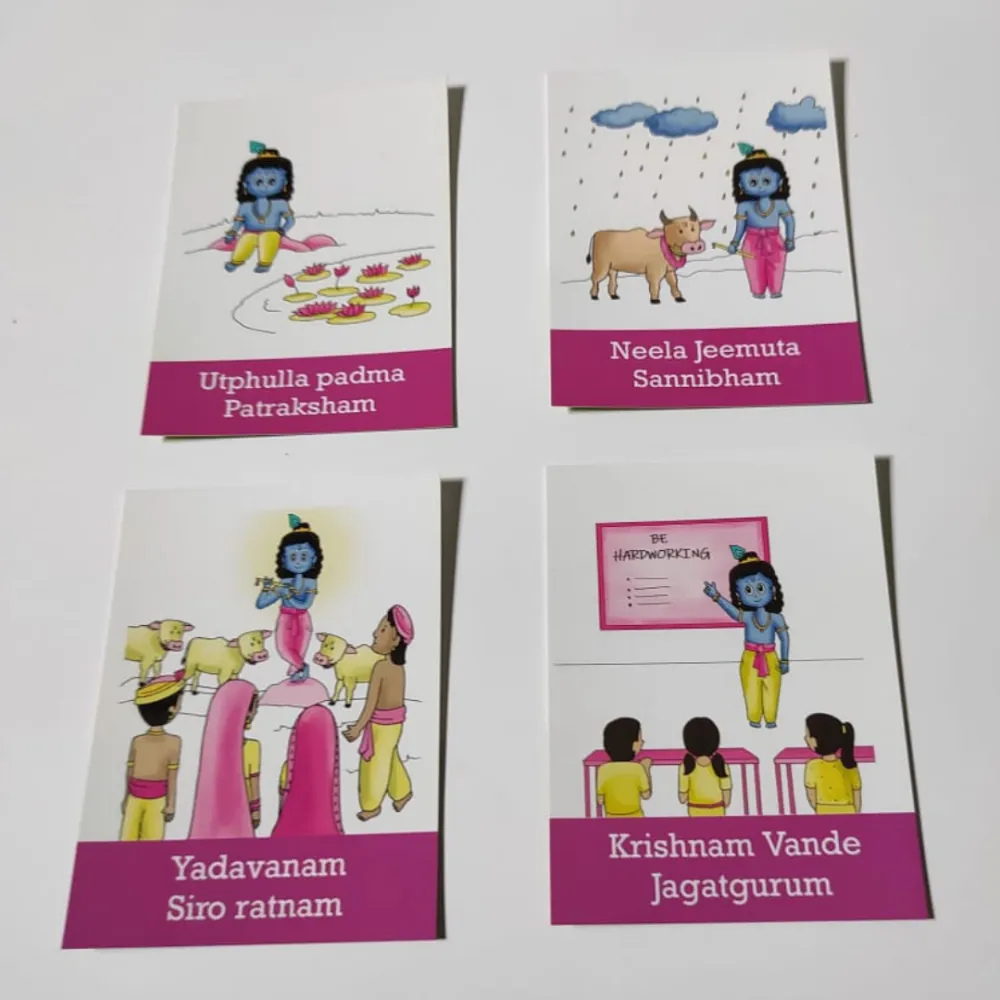 Krishna Kreeda - Card Game
